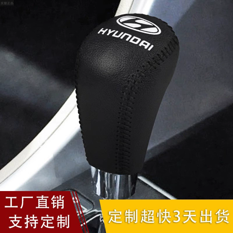 Трансграничное применение Hyundai 8 Sonata 8 9 9 Ту Shengda Автоматическая Шестерня втулка шестерни втулка штанги