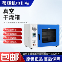 ����՜y©��DZF6050�͌����늟�a����ո�������俾���əC