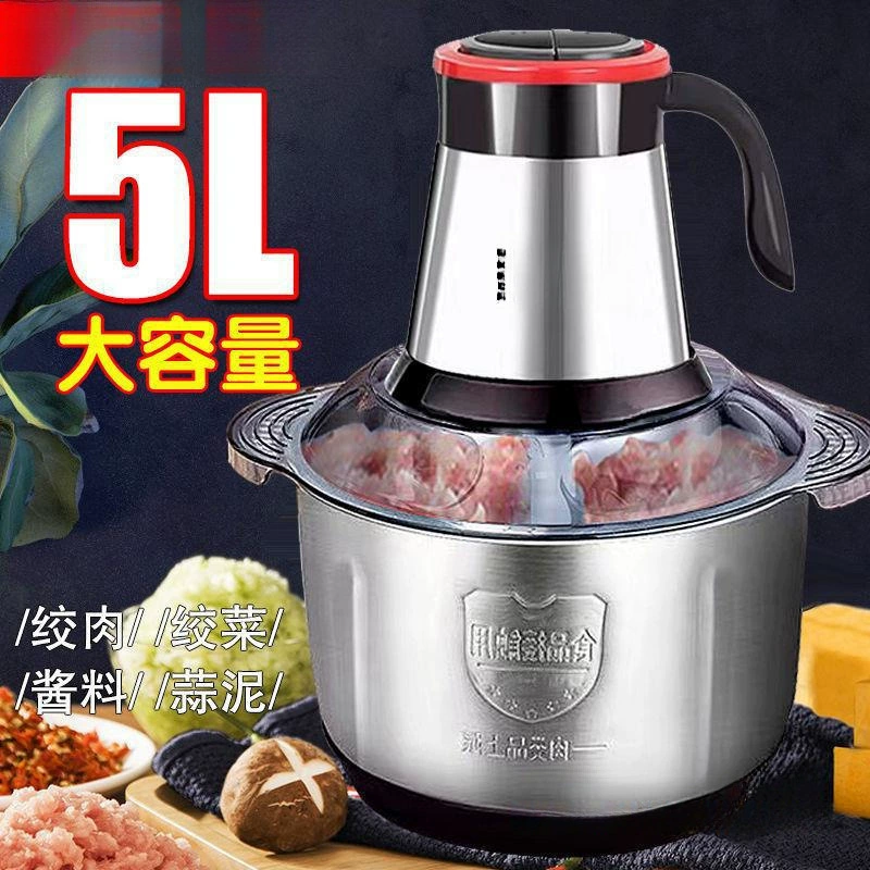 Электрическая мясорубка бытовая многофункциональная кухонная машина для перемешивания начинки, twisting machine чесночный зуд чили измельчитель