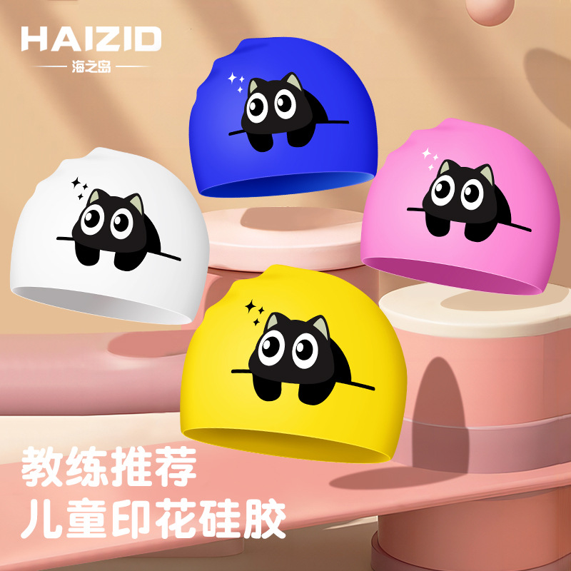 waterproof cartoon cute swimming cap