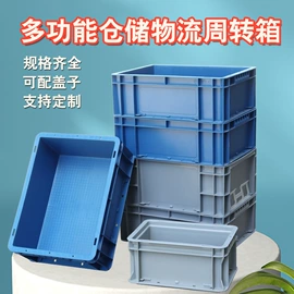 塑胶托盘;塑料箱;环卫垃圾桶