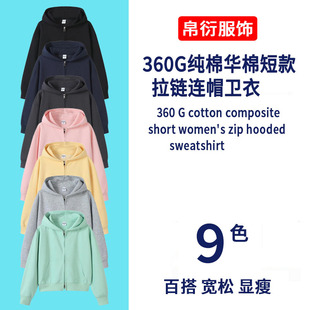 �ﶬ�¿�360G�����A�޶̿�����Bñ�l��Ů�����e���伃ɫ��������