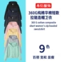 华棉新款秋冬连帽卫衣
