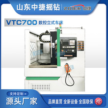 VTC700Aʽ܇ ؙC݆ݞ  нݏSֱ