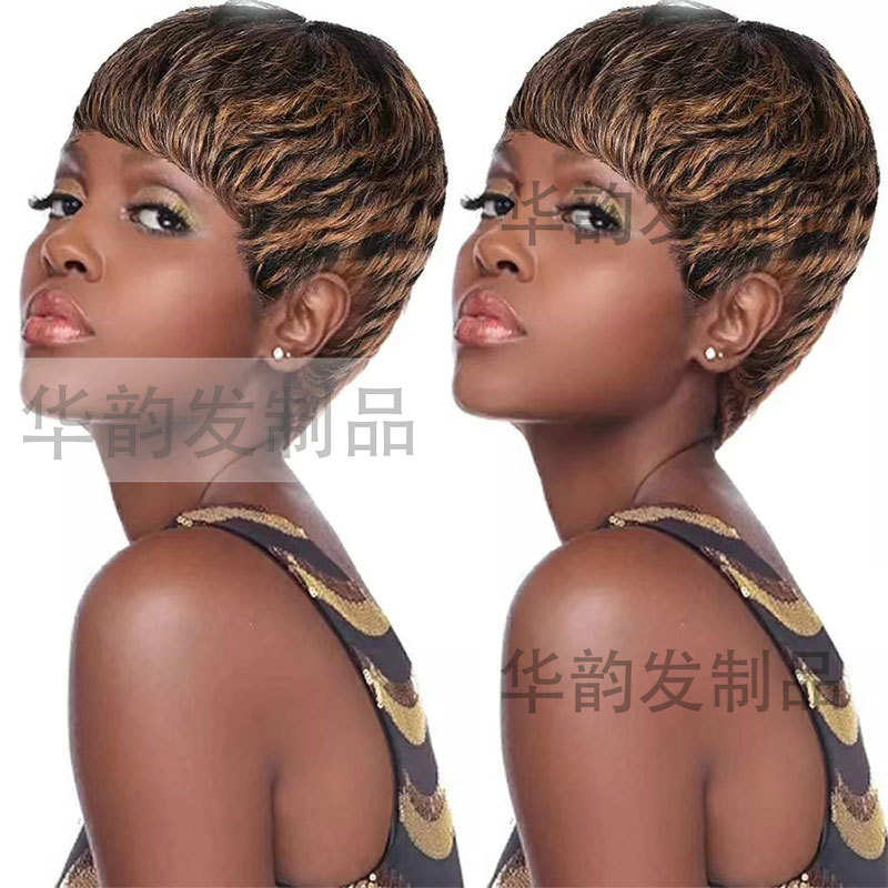 欧美时尚非洲真人发头套机制虎皮色short human hair wigs