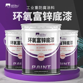 防腐涂料;特种涂料;防锈涂料