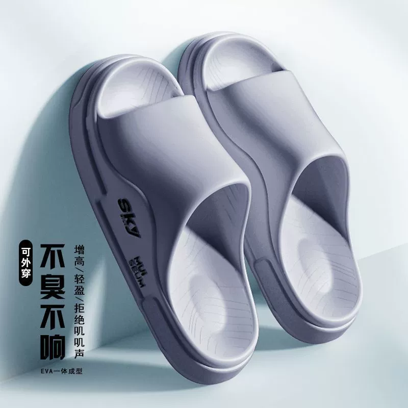EVA тапочка для фекалий Мужские летние спортивные носки Мужские домашние толстые подошвы противоскользящие и износостойкие новые холодные тапочки
