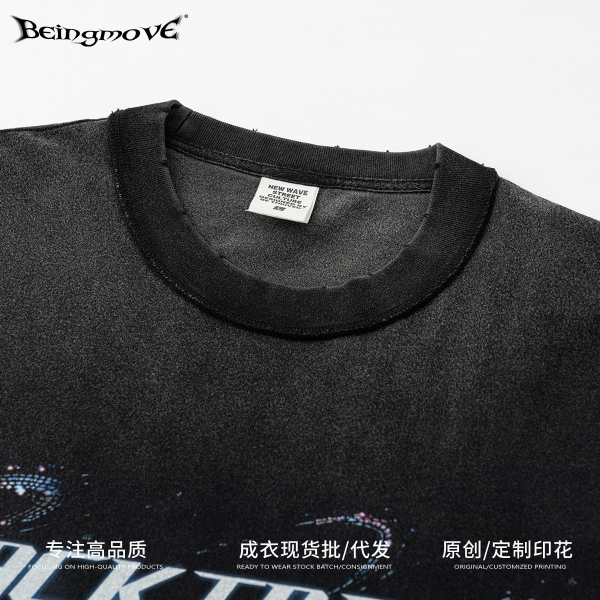 2025 verano marca de moda americana HIP letras impresión camiseta adolescente de manga corta hacer vieja chaqueta grande suelta de moda masculina