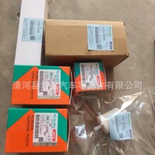 HH150-32430+HHK70-14073+HHK72-14080 +K7561-82360+K1211-8232