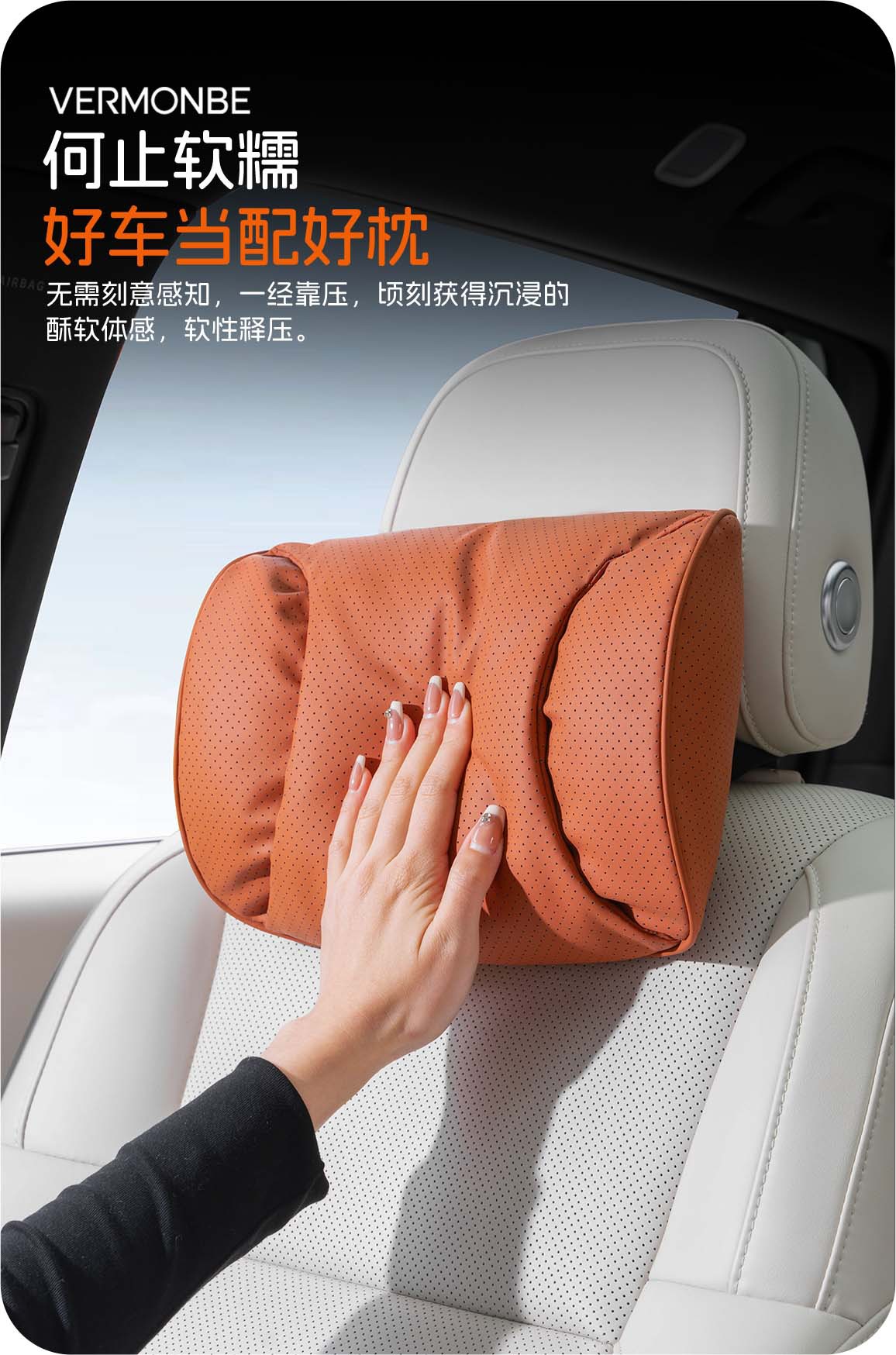 Suitable for Changan Qiyuan A07 Q07 A05 Q05 A06 Hunter K50 Car Seat Headrest, Lumbar Support, and Neck Pillow