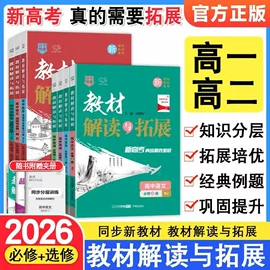 儿童读物;社科生活;玩具挂图