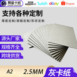 �S�����l2.5mm�Ӻ�A2�ҿ� ������b��Ӳ�������漈�|���p��Ҽ���