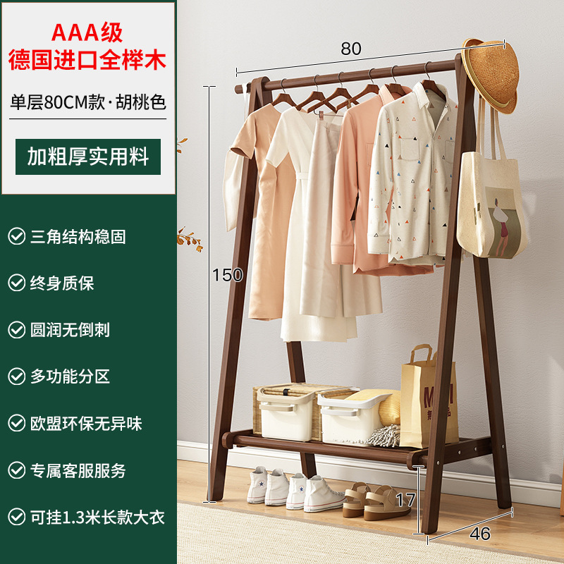 Percha de madera maciza piso dormitorio hogar percha moderna minimalista interior perchero ropa simple percha