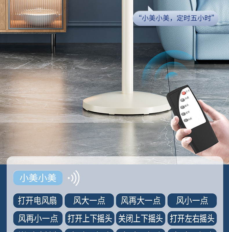 详情8018副本_06