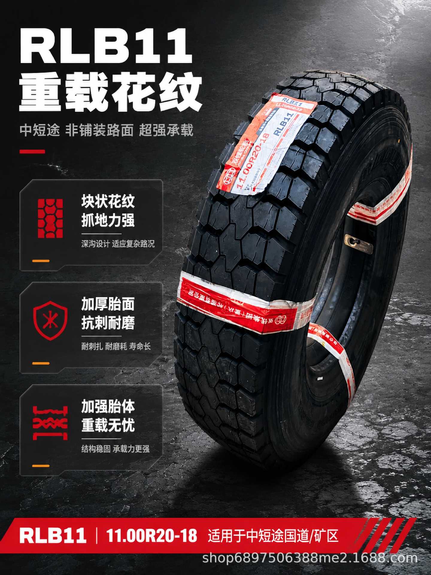 Doublecoin thickened heavy-duty truck tires 750R20 825R20 900R20 1200R20, wear-resistant and load-bearing