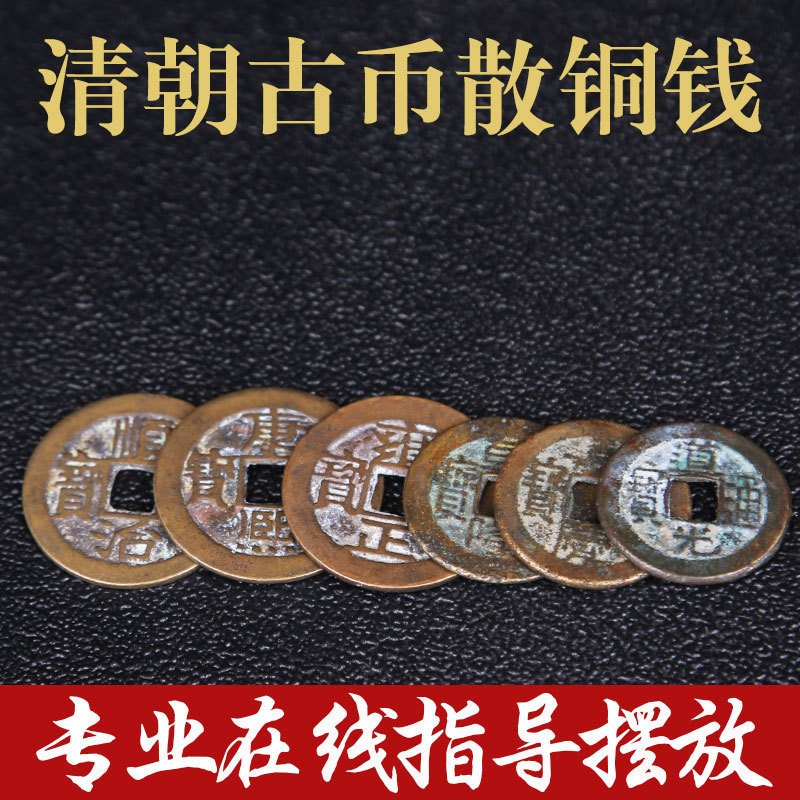 五帝のお金は本物の五帝のお金を真似ています。|undefined
