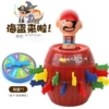 Large pirate barrel 24 sword sending punishment turntable
