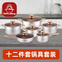 よく売れているステンレス鍋セット12セットの調理器具セットを厚くして、底スープ鍋を厚くします。