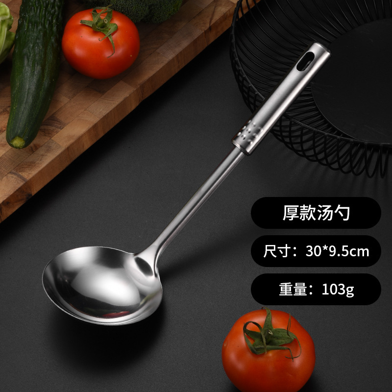 キッチン調理器具7点セット鍋シャベル炒めシャベルステンレス1mm厚さ九珠調理器具セットプレゼント|undefined