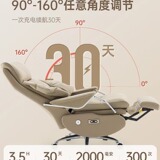 西昊 Electric Boss Стул Кожаная банка лежит на обеденном перерыве офис компьютерный стул Комфортный длинный световой роскошный офис