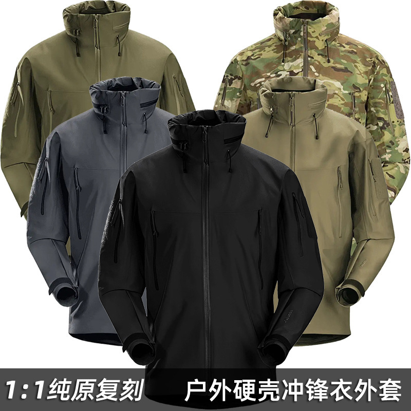Outdoor Hard Shell Jacket Men's Windproof Waterproof Wear-Resistant Jacket Mountaineering Jacket Laminated Hooded Jacket Military Bird Gen2 Outdoor Hard Shell Jacket Men's Windproof Waterproof Wear-Resistant Jacket Mountaineering Jacket Laminated Hooded Jacket Military Bird Gen2