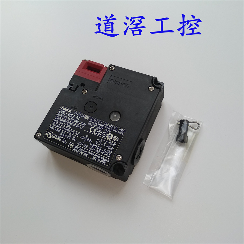 D4NL-4BFG-B4  欧姆龙OMRON安全门开关全新