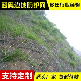 其他灾害防护;防护栏;铁丝网