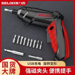 Delixi Electric Screwdriver Household Multifunctional Rechargeable Screwdriver Portable Electric Screwdriver suit