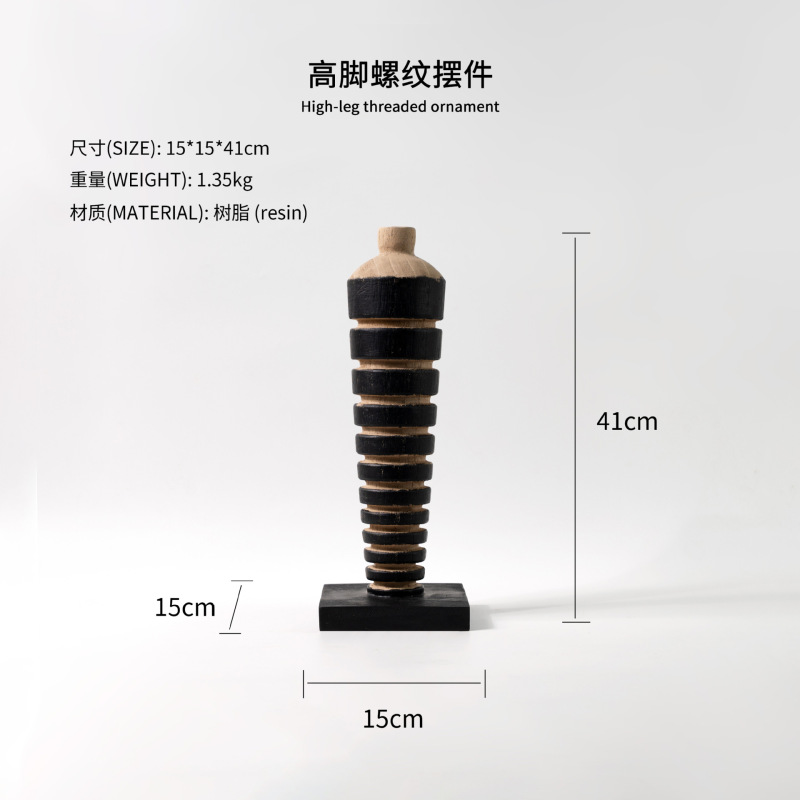 现代中古侘寂风碳化木高脚花瓶摆件复古禅意民宿玄关艺术插干花器|undefined