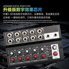 麦克风/话筒;专业话筒;调音台