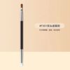 Concealer brush, foundation, soft tools set, wholesale