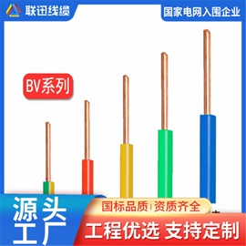 电力电缆;控制电缆;其他电缆