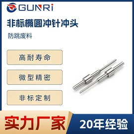 模具标准件;导柱、导套;销及键