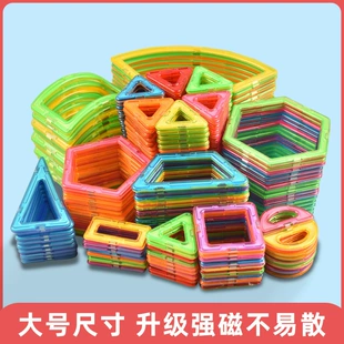 Крупные магнитные пазлы развивающая игра для детей