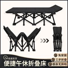 折叠床办公室午休单人床家用陪护床户外便携式医院陪护床行军床躺