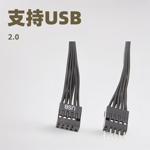 ��X����ǰ��USB9PIN 2.0���L��9ᘹ���ĸ�B�Ӻ��ž� USB 9��B��
