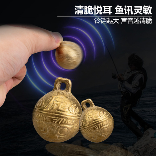 Sea fishing hanging copper bell fishing alarm sea pole bell high sensitivity ring bell electric winch pole boat pole bell