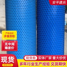 沖孔板廠家藍色復合板沖孔網1米1.2米寬卷板圓孔藍彩不銹鋼洞洞板