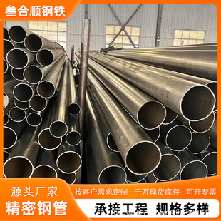 40CR�o�p����䓹�42crmo��ھ��ܟo�p䓹ܼӹ������и������