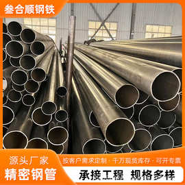 40CR无缝精密钢管42crmo厚壁精密无缝钢管加工定尺切割可零售