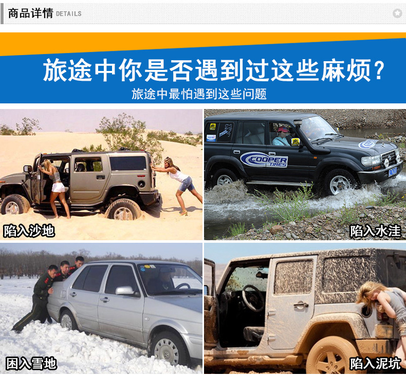 Anti-Slip Mat for Car Tires, Self-Rescue Anti-Skid Board, Sand Board, Emergency Snow Floor Board, Snow Shovel, Anti-Skid Board
