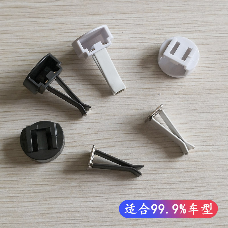 Car perfume clip car air conditioning air outlet clip gypsum metal clip accessories aromatherapy card slot incense piece Car perfume clip car air conditioning air outlet clip gypsum metal clip accessories aromatherapy card slot incense piece