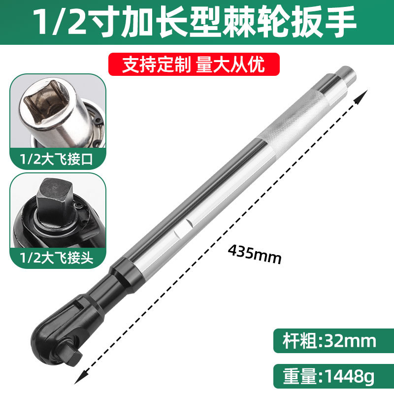 Llave de trinquete telescópica alargada 72 dientes diseño de ahorro de mano de obra de acero de aluminio de silicio pulido espejo herramienta de hardware de reparación de automóviles