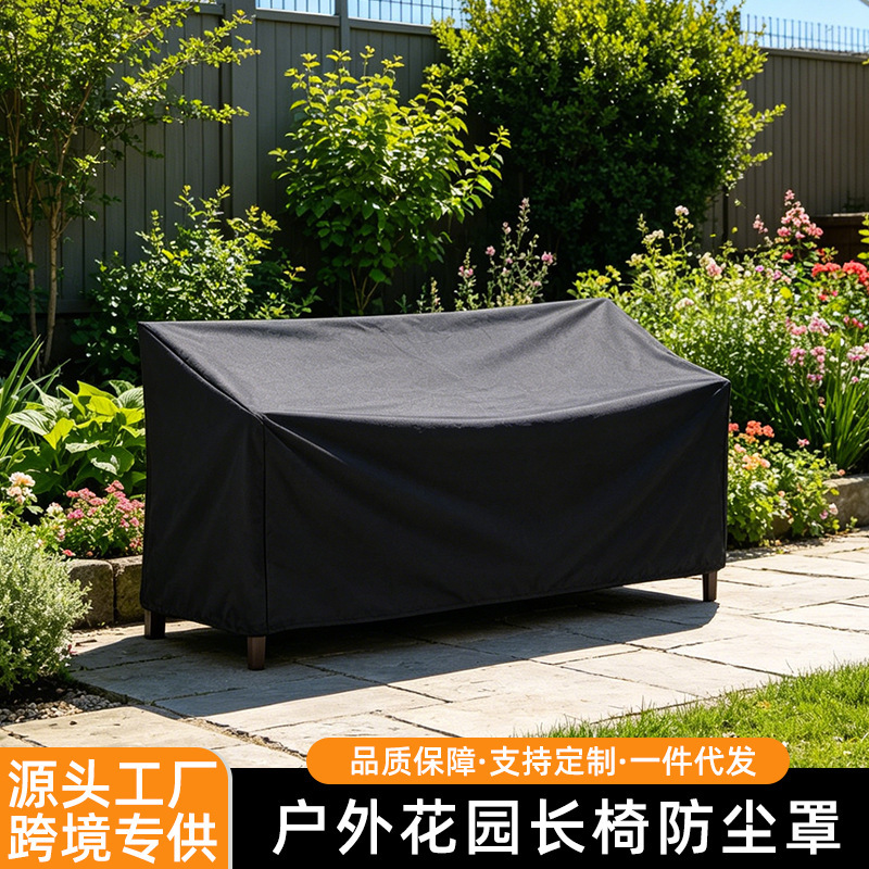 Cross-Border Manufacturer Direct Supply Garden Bench Cover, Sun-Proof, Waterproof, Dust-Proof Cover, Full-Cover Patio Table and Chair Furniture Cover Cross-Border Manufacturer Direct Supply Garden Bench Cover, Sun-Proof, Waterproof, Dust-Proof Cover, Full-Cover Patio Table and Chair Furniture Cover