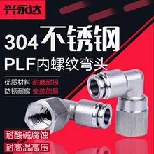 304���P䓚�ܽ��^����ֱ�Ǐ��^PLF8-02���ݼy���Ƚz���ٚ���
