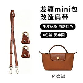 包带;化妆包;收纳袋收纳包