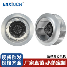 定制后倾式离心风机涡轮空气净化器变频器散热通风机YWFB节能风机