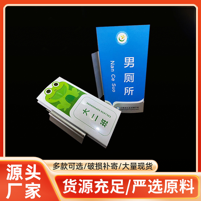 铝合金弧面门牌标牌 教室科室双面侧装亚克力班级牌男女厕所门牌