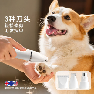 Cross-Border Simple Pet Dog Multifunctional Electric Clipper, Nail Trimmer, Hair Trimmer, Pedicure and Claw Trimmer, Pet Cleaning Supplies