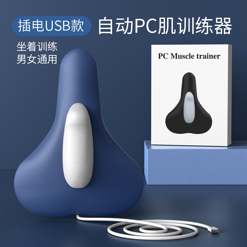 电动pc肌训练器凯格尔男按摩器夹腿提肛锻炼盆底肌内侧运动神器|undefined
